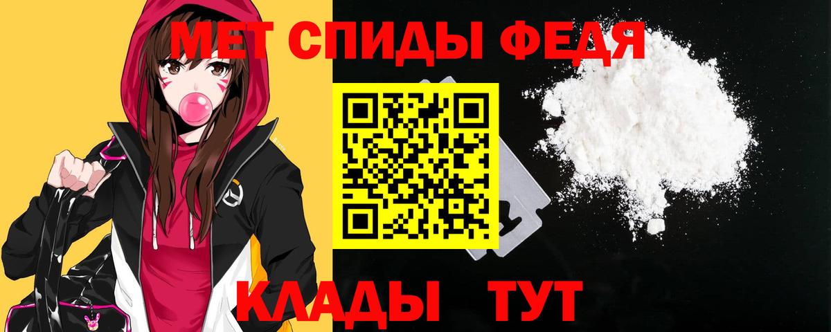 АМФЕТАМИН Premium Верхний Уфалей