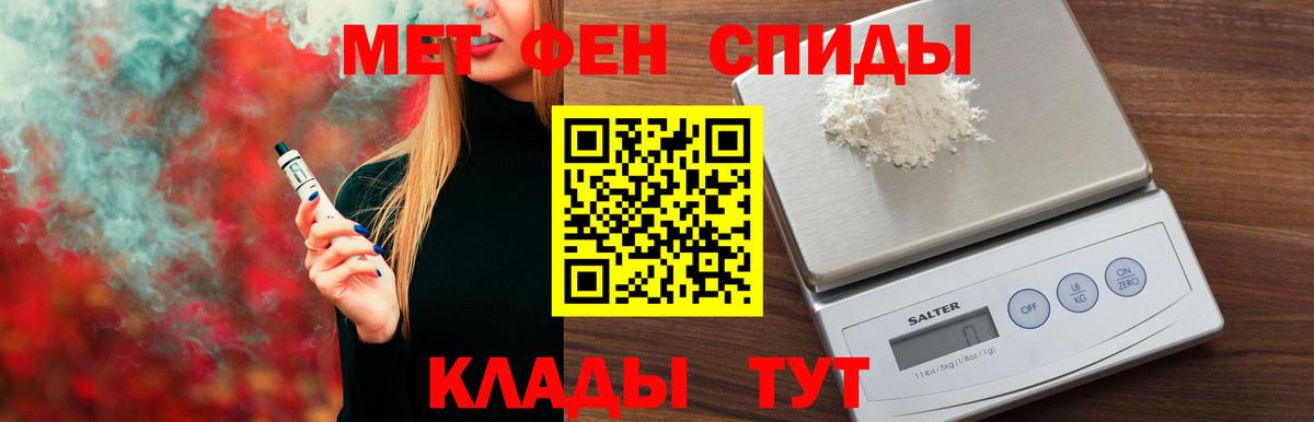 Верхний Уфалей  АМФЕТАМИН 98%  Amphetamine  Вход с VPN  АМФЕТАМИН 