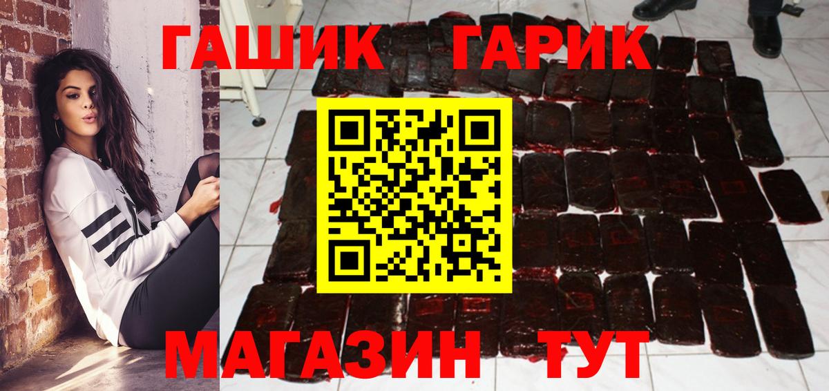 Гашиш ice o lator Верхний Уфалей