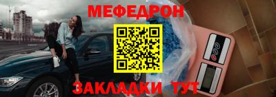 мяу мяу мука Апшеронск