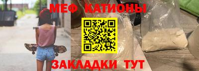 мяу мяу мука Апшеронск