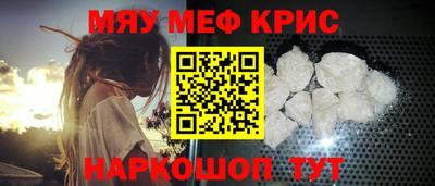 мяу мяу мука Апшеронск