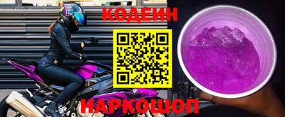 мяу мяу мука Апшеронск