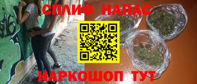 мяу мяу мука Апшеронск