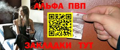 мяу мяу мука Апшеронск