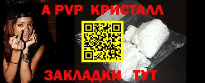 мяу мяу мука Апшеронск