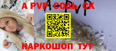 мяу мяу мука Апшеронск
