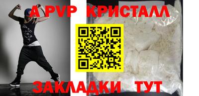 мяу мяу мука Апшеронск