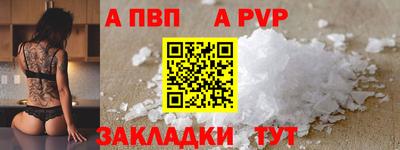 мяу мяу мука Апшеронск