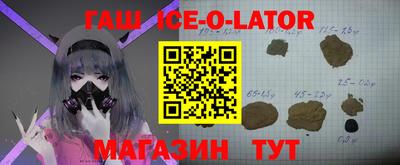 амф Гай