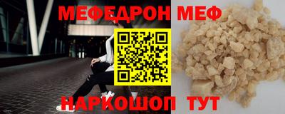 MDMA Аргун