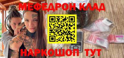 MDMA Аргун