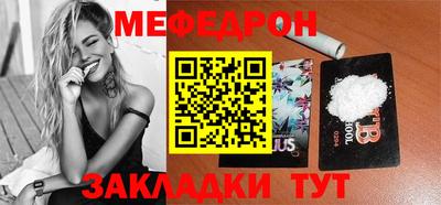 мяу мяу мука Апшеронск