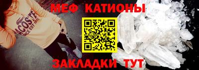 мяу мяу мука Апшеронск