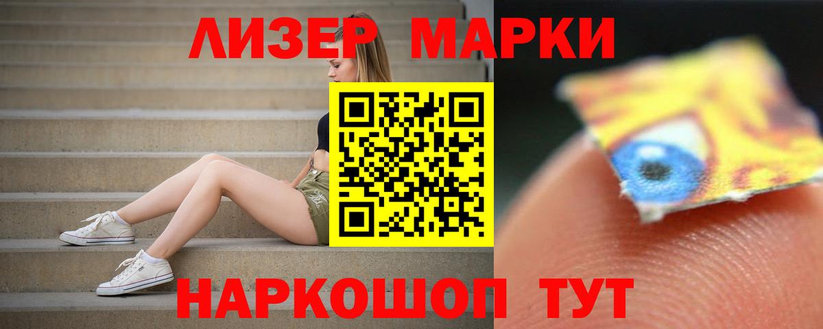 Верхний Уфалей  Лсд 25 экстази кислота  LSD-25 экстази кислота  Вход с VPN 