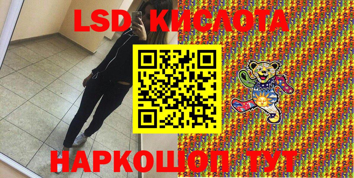 Верхний Уфалей  Марки NBOMe 1500мкг  Вход с VPN 