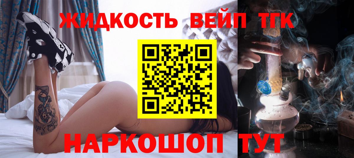 ТГК Wax Верхний Уфалей