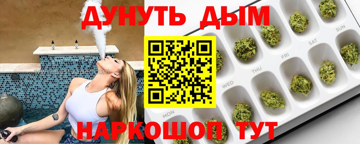 КЕТАМИН Верхний Уфалей